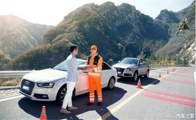 日喀则商洛道路救援